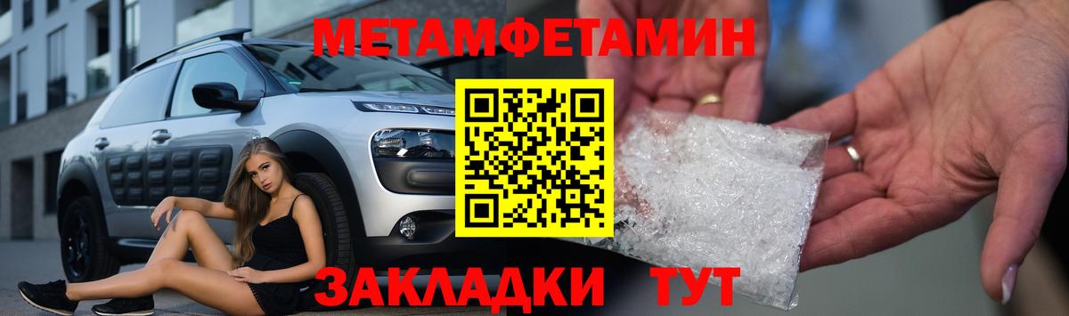 АМФЕТАМИН 98%  АМФЕТАМИН  Курск  Вход с VPN 