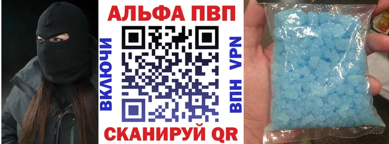 mega вход  Курск  Alpha-PVP СК 