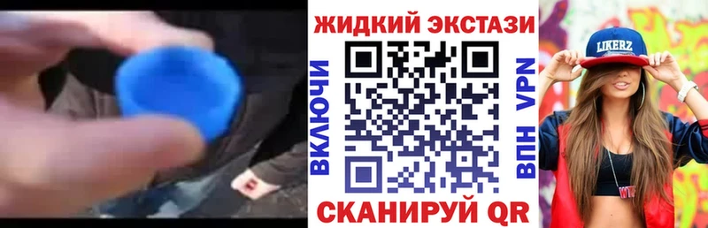 Бутират 99% как найти наркотики Курск