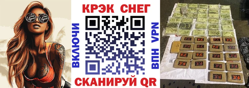 КОКАИН 99%  Курск 