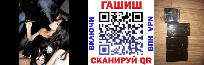 Гашиш 40% ТГК Курск