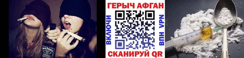 ГЕРОИН хмурый  omg зеркало  Курск 