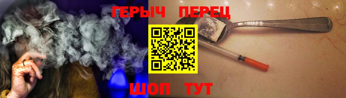 Alpha PVP Курск