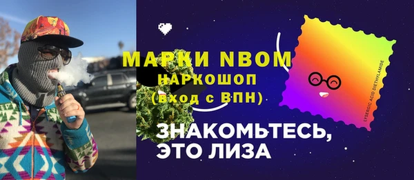 кокаин колумбия Арсеньев