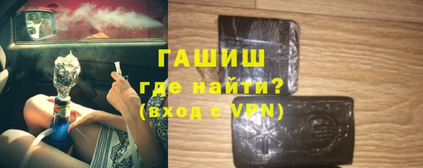 метамфетамин Абдулино