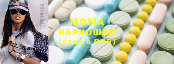 соль ск Абаза