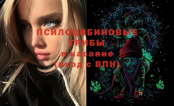 кокаин VHQ Армянск