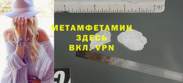 соль ск Абаза