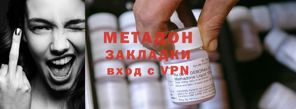 метамфетамин Абдулино