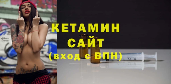 метамфетамин Абдулино