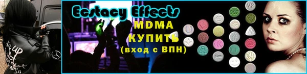 соль ск Абаза