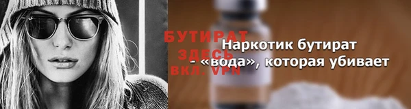 кокаин VHQ Армянск