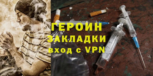 метамфетамин Абдулино