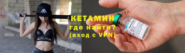кокаин VHQ Армянск