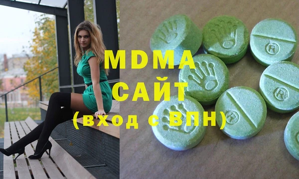 кокаин колумбия Арсеньев