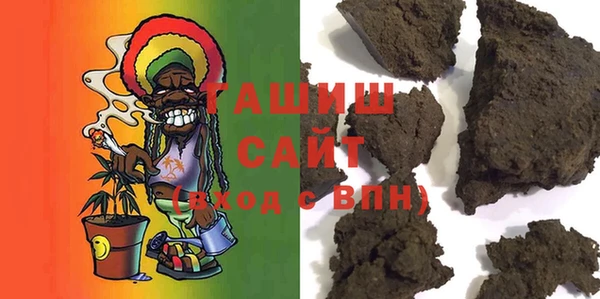 кокаин VHQ Армянск