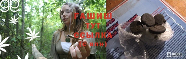 прущий лед Абинск