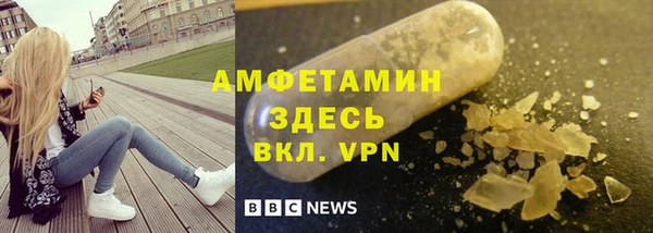 метамфетамин Абдулино