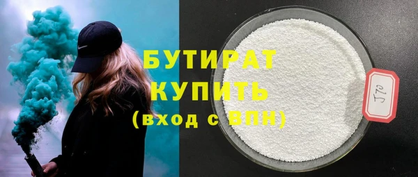 соль ск Абаза