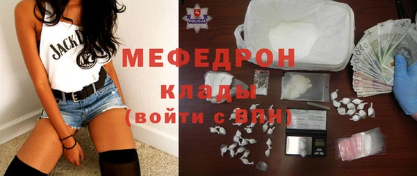 прущий лед Абинск