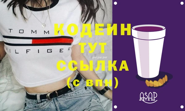 кокаин VHQ Армянск