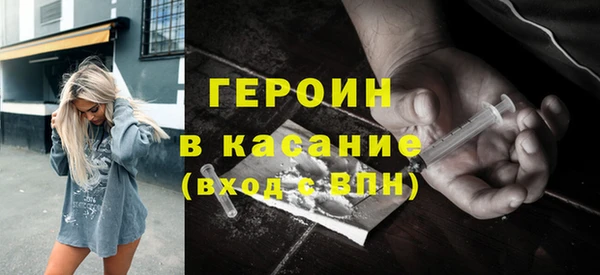 соль ск Абаза