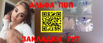 герыч Конаково