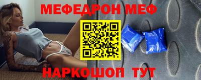 гашик Комсомольск-на-Амуре