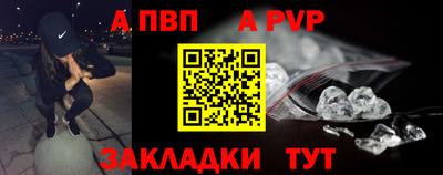 гашик Комсомольск-на-Амуре