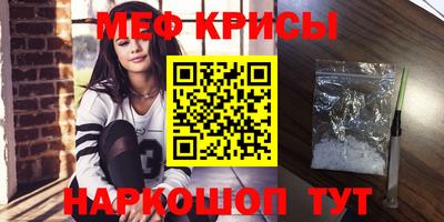 шишки Коммунар
