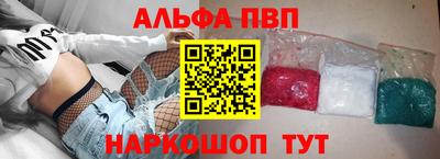 герыч Конаково