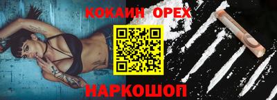 гашик Комсомольск-на-Амуре