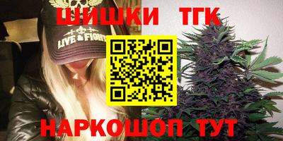 гашик Комсомольск-на-Амуре