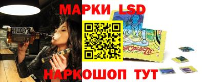 гашик Комсомольск-на-Амуре