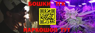 герыч Конаково