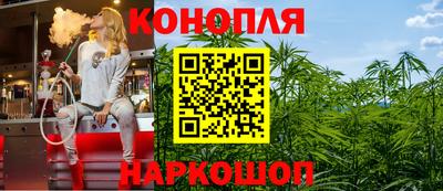 гашик Комсомольск-на-Амуре