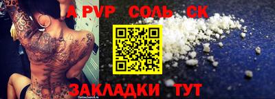 гашик Комсомольск-на-Амуре