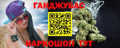 шишки Коммунар