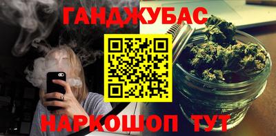 шишки Коммунар