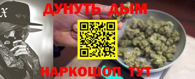 гашик Комсомольск-на-Амуре