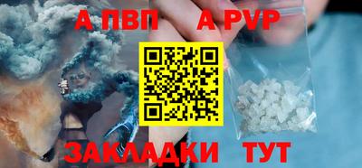 герыч Конаково