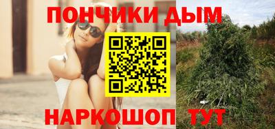 гашик Комсомольск-на-Амуре
