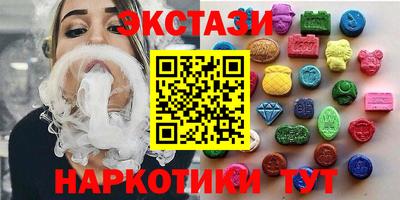 шишки Коммунар