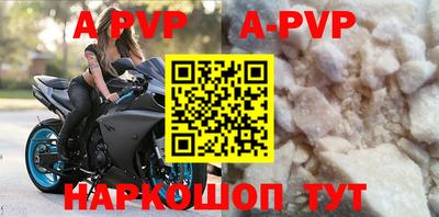 гашик Комсомольск-на-Амуре