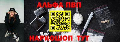герыч Конаково