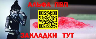 шишки Коммунар