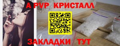 шишки Коммунар