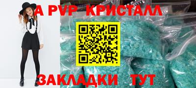 гашик Комсомольск-на-Амуре