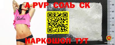 гашик Комсомольск-на-Амуре