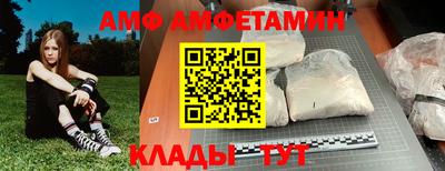 герыч Конаково